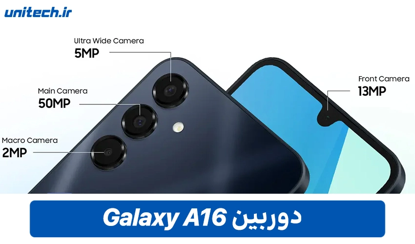 دوربین گلکسی A16 با ظرفیت 128