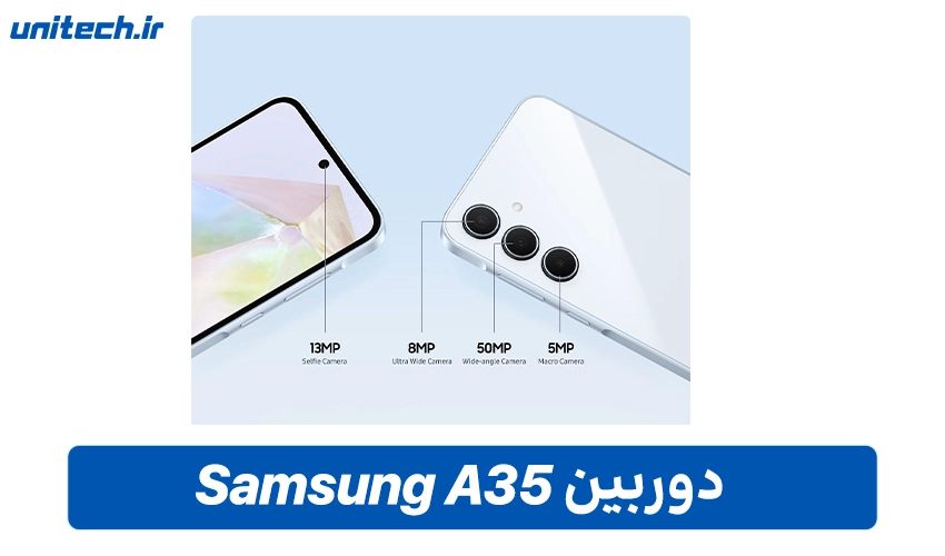 دوربین گلکسی A35