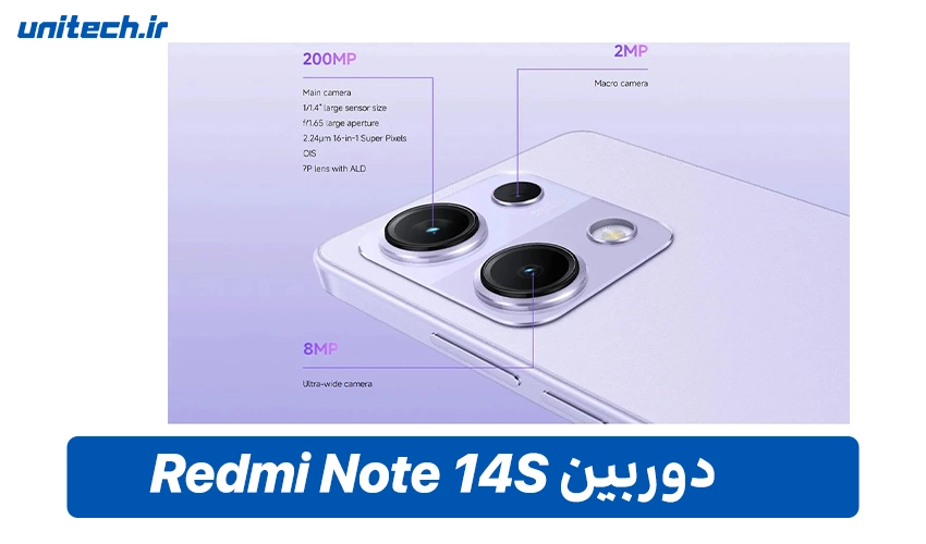 دوربین گوشی ردمی نوت 14S