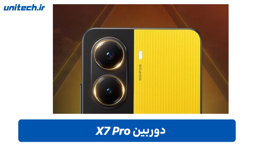 دوربین شیائومی Poco X7 Pro