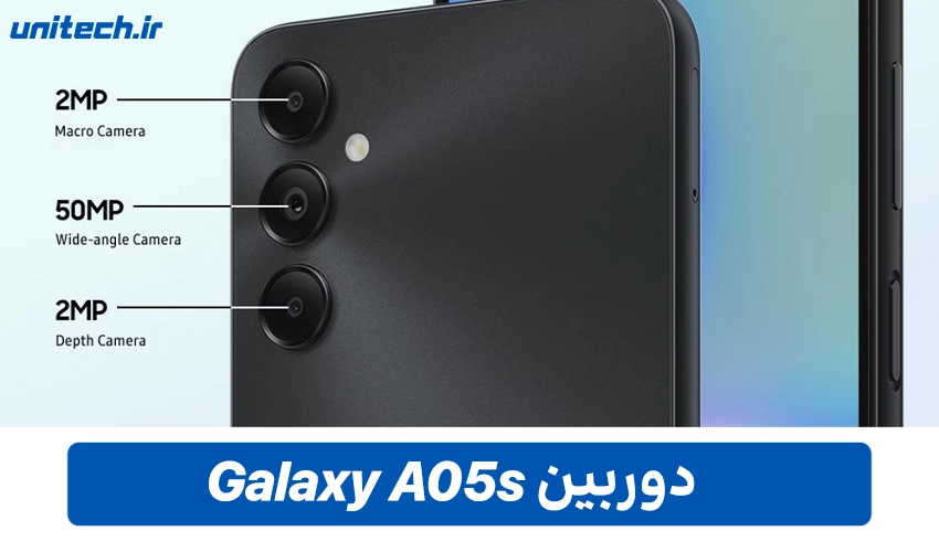 دوربین سامسونگ A05s دو سیم کارت