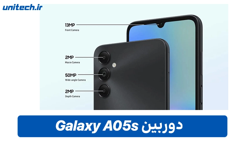 دوربین سامسونگ مدل Galaxy A05s