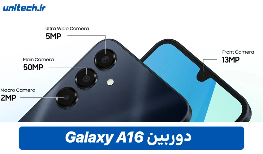 دوربین A16 با ظرفیت 128