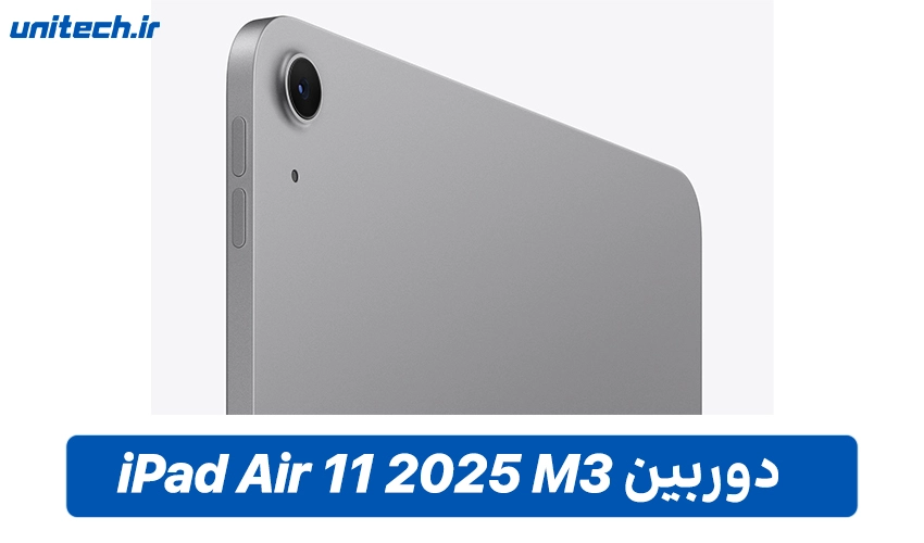 دوربین تبلت اپل مدل آیپد ایر 11