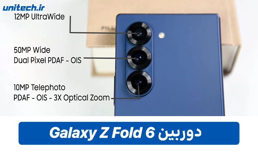 دوربین Samsung Z Fold 6