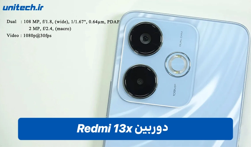 دوربین ردمی 13x دو سیم کارت