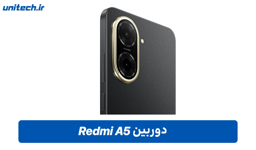 دوربین گوشی شیائومی Redmi A5