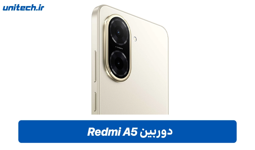 دوربین گوشی ردمی A5