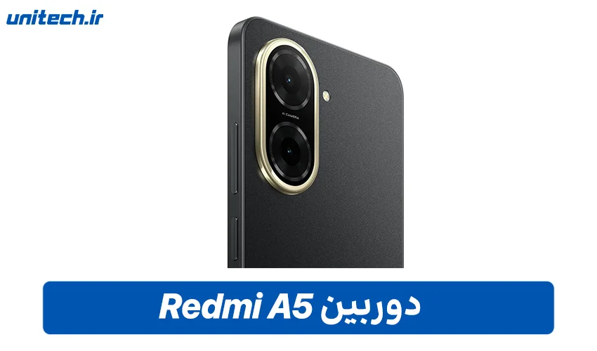دوربین گوشی شیائومی ردمی A5
