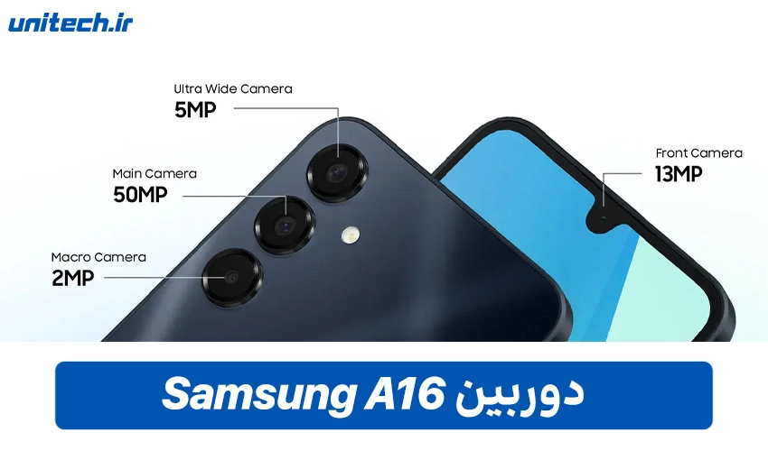 سیستم دوربین گوشی Samsung A16