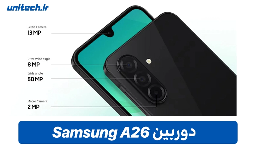 سیستم دوربین گلکسی A26 دو سیم کارت
