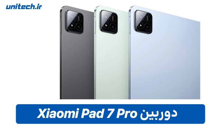 نمایشگر تبلت شیائومی مدل Xiaomi Pad 7 Pro