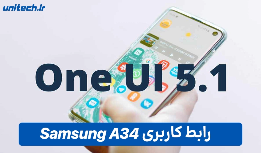 خرید گوشی Galaxy A34 5G