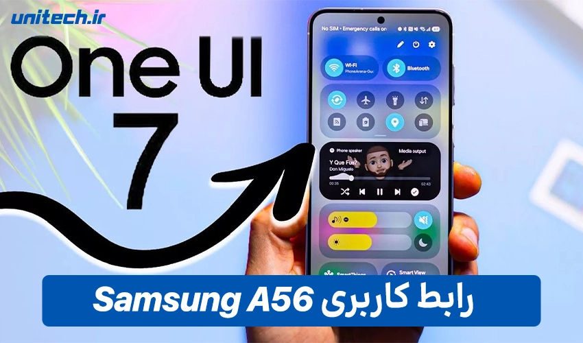 رابط کاربری Samsung Galaxy A56 دو سیم کارت