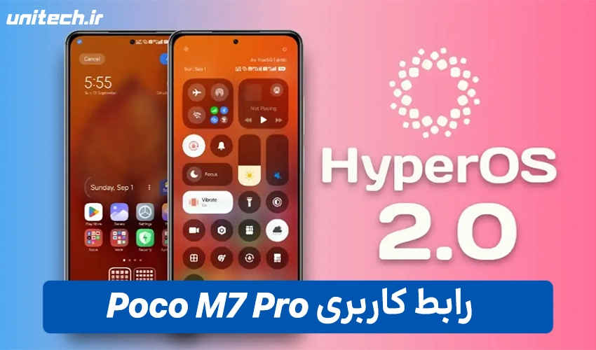 رابط کاربری گوشی شیائومی مدل M7 Pro