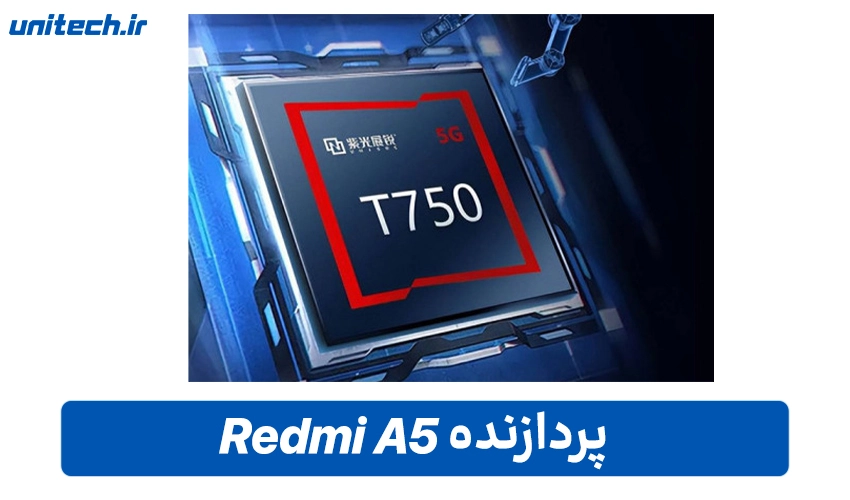 تراشه Xiaomi مدل ردمی A5