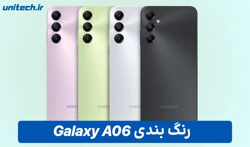 طراحی و نمایشگر سامسونگ A06