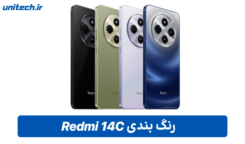 طراحی Redmi 14C