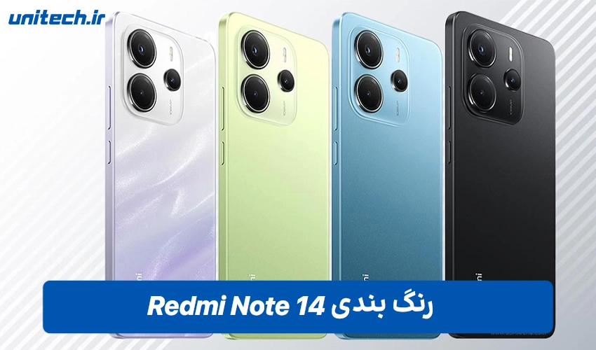 طراحی Redmi Note 14