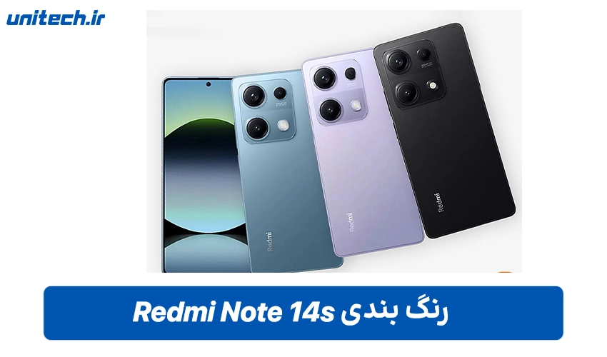 طراحی شیائومی ردمی نوت 14s