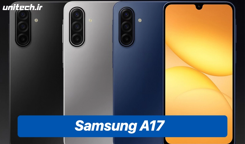 گوشی Samsung Galaxy A17 دو سیم کارت
