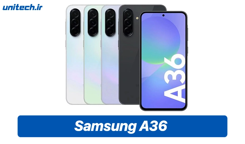 گوشی سامسونگ Galaxy A36 (میان‌ رده قدرتمند با ظرفیت 256 گیگابایت)