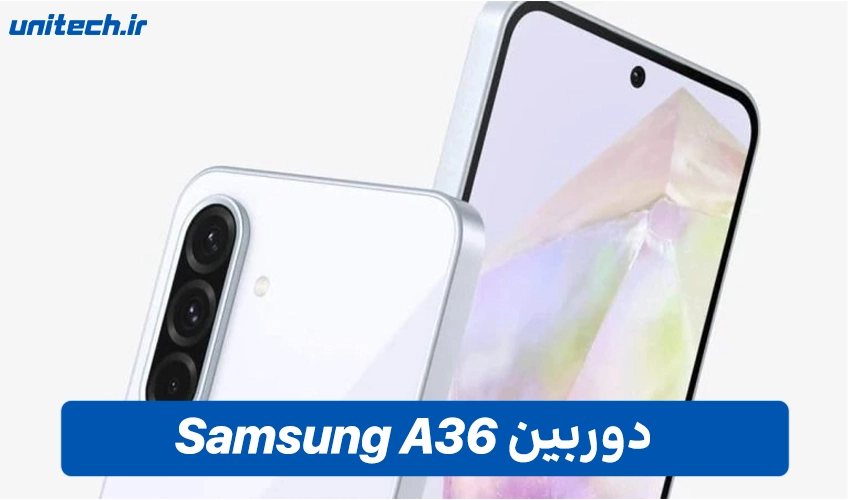 سیستم دوربین Galaxy A36 با ظرفیت 128
