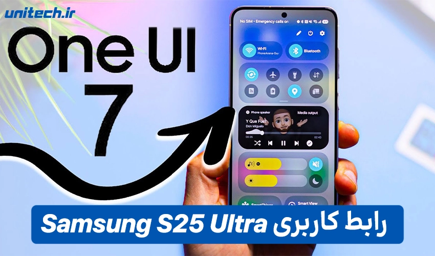سیستم عامل Samsung S25 Ultra