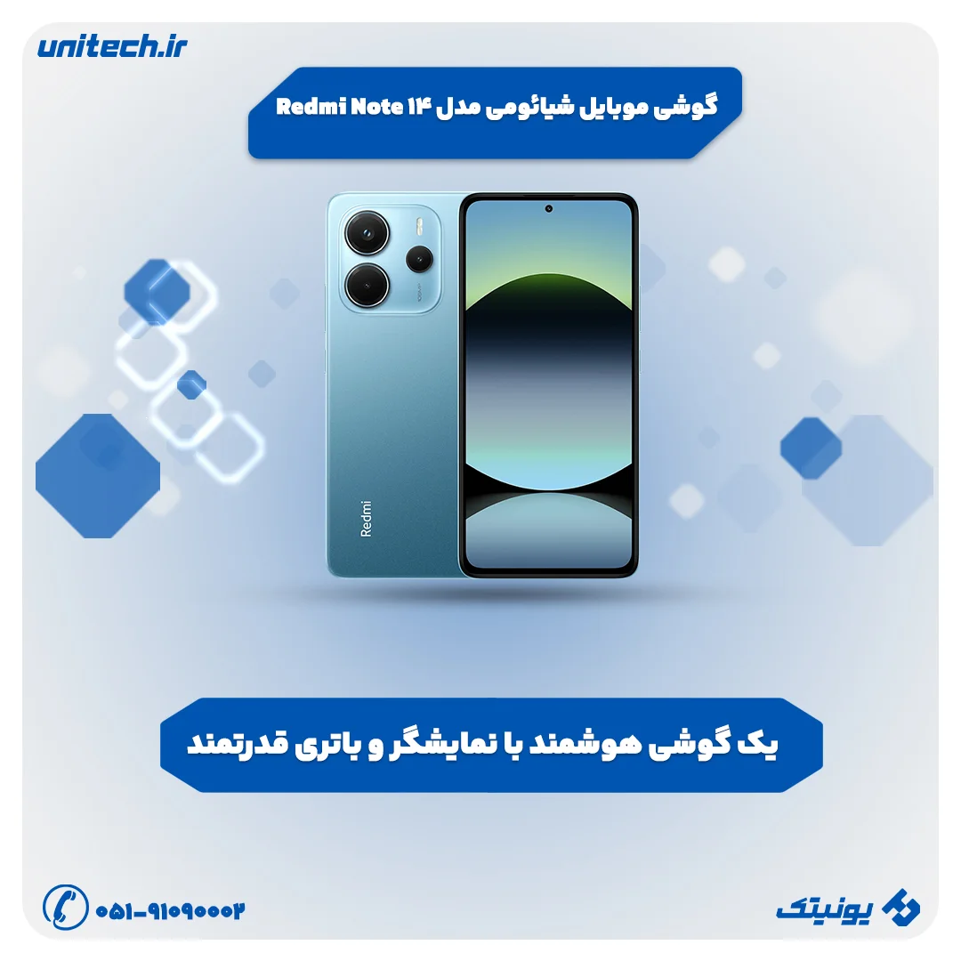 بهترین گوشی تا 40 میلیون تومان (ردمی نوت 14)