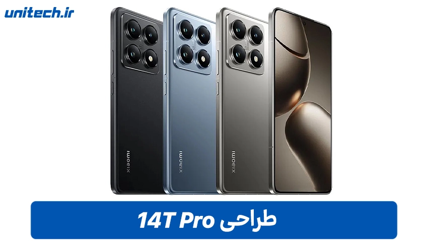 طراحی گوشی 14T Pro دو سیم کارت