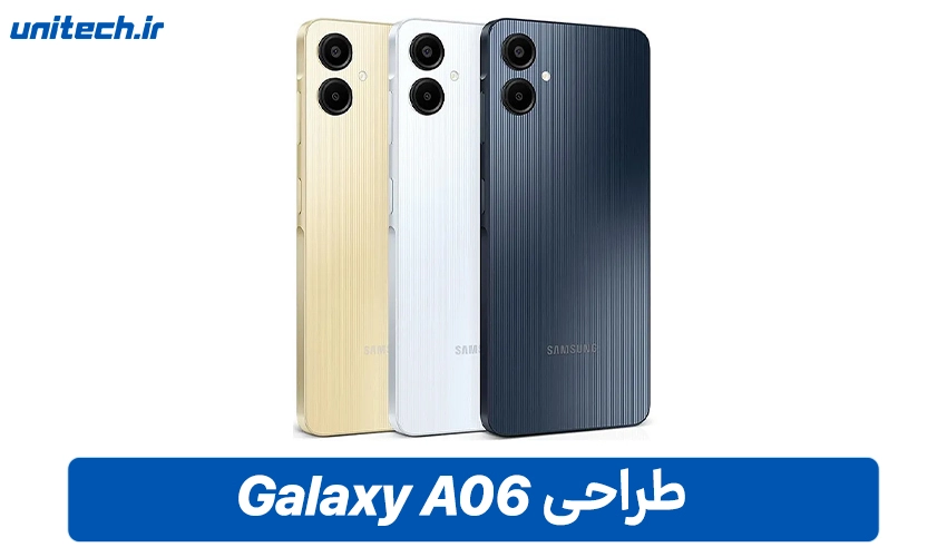 طراحی گوشی سامسونگ A06