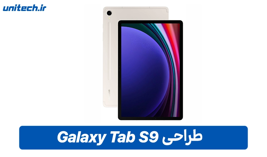 طراحی تبلت گلگسی مدل Tab S9