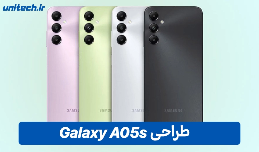 طراحی Galaxy A05s
