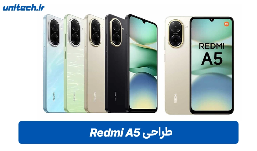 طراحی Redmi A5