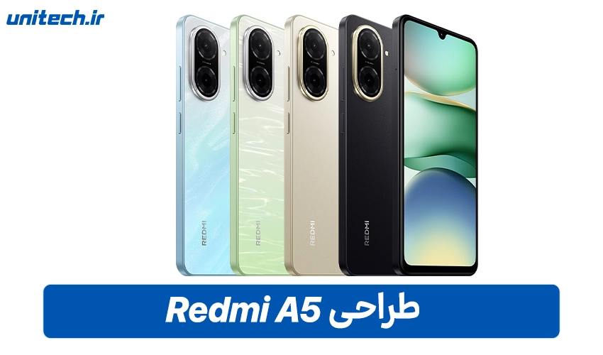 طراحی Xiaomi Redmi A5