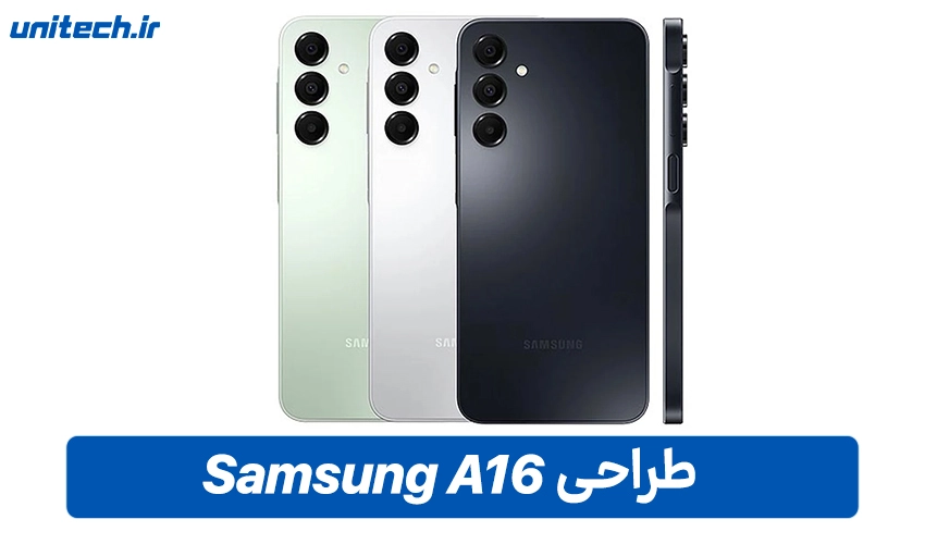 طراحی گلکسی A16 دو سیم کارت