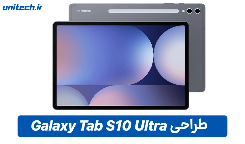 نمایشگر و طراحی S10 اولترا