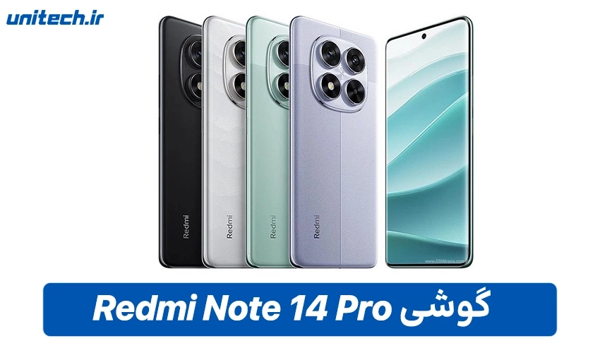 طراحی Redmi Note 14 پرو