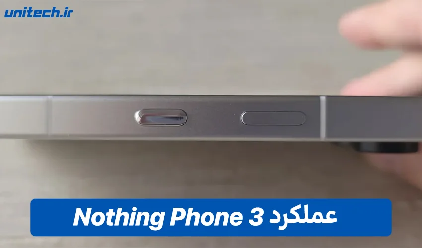 عملکرد گوشی ناتینگ فون 3