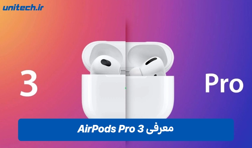 AirPods Pro 3