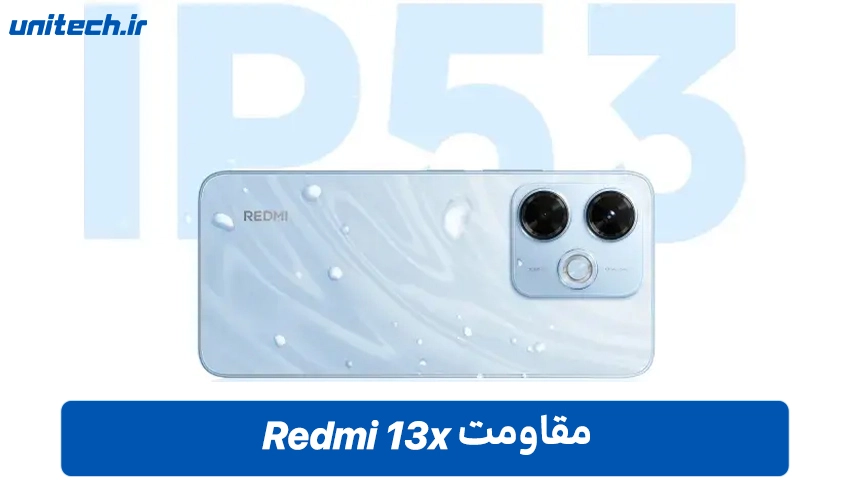 طراحی Redmi 13x