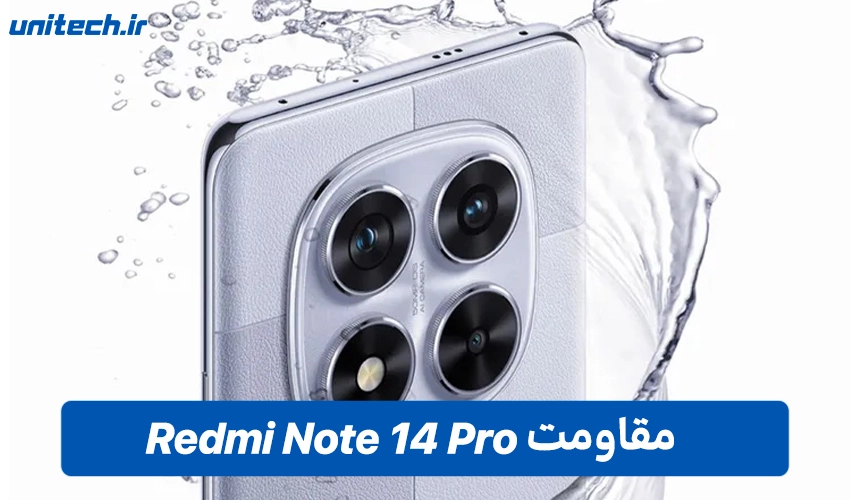 طراحی Redmi Note 14 Pro