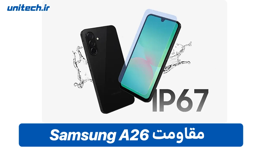 طراحی گوشی سامسونگ گلکسی A26 با ظرفیت 128 گیگابایت