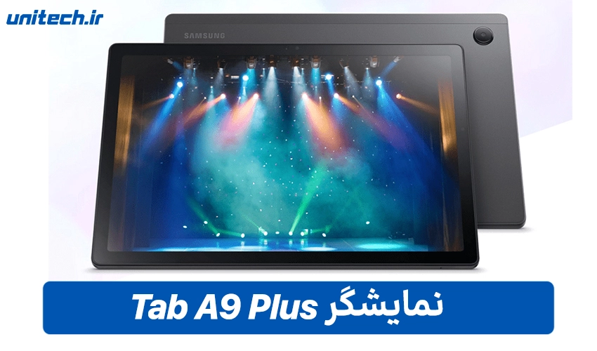 نمایشگر و طراحی تبلت Galaxy A9 Plus