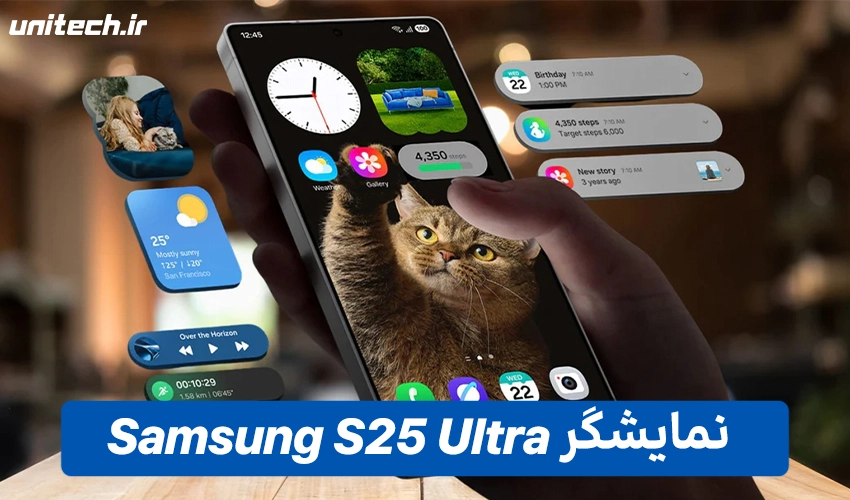 نمایشگر Samsung S25 Ultra دو سیم کارت