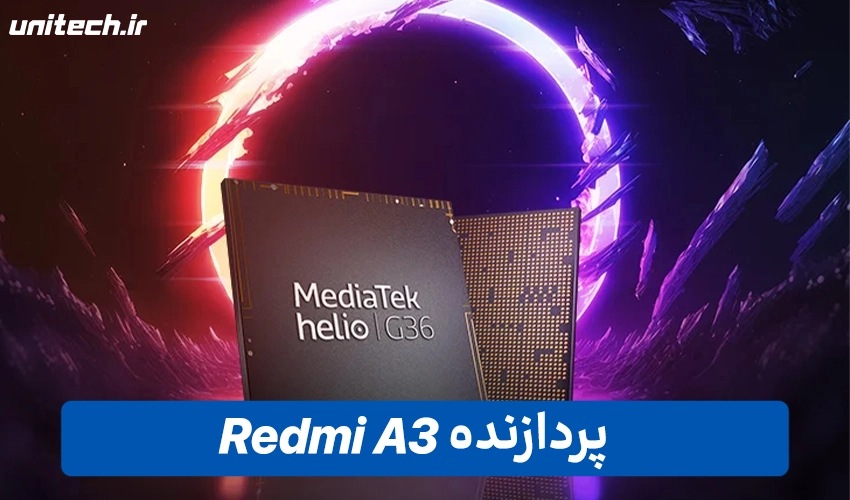تراشه ردمی A3 با ظرفیت 128 گیگابایت