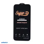 گلس Super D آنتی استاتیک میتوبل آیفون iPhone 14 Pro Max