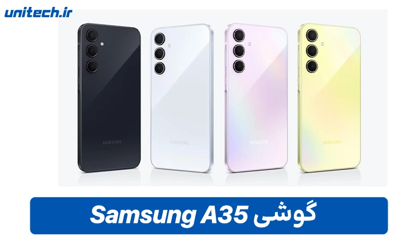 خرید گوشی Galaxy A35