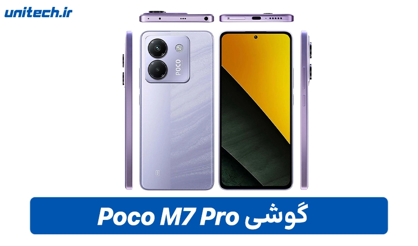 طراحی پوکو M7 پرو