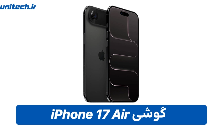 خرید گوشی آیفون 17 ایر با ظرفیت 512 و رم 12
